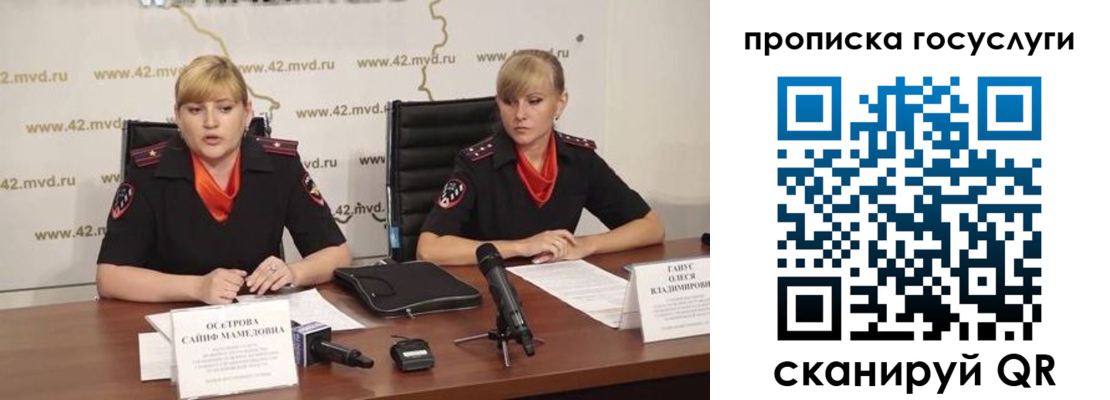 временная прописка в Адыгее