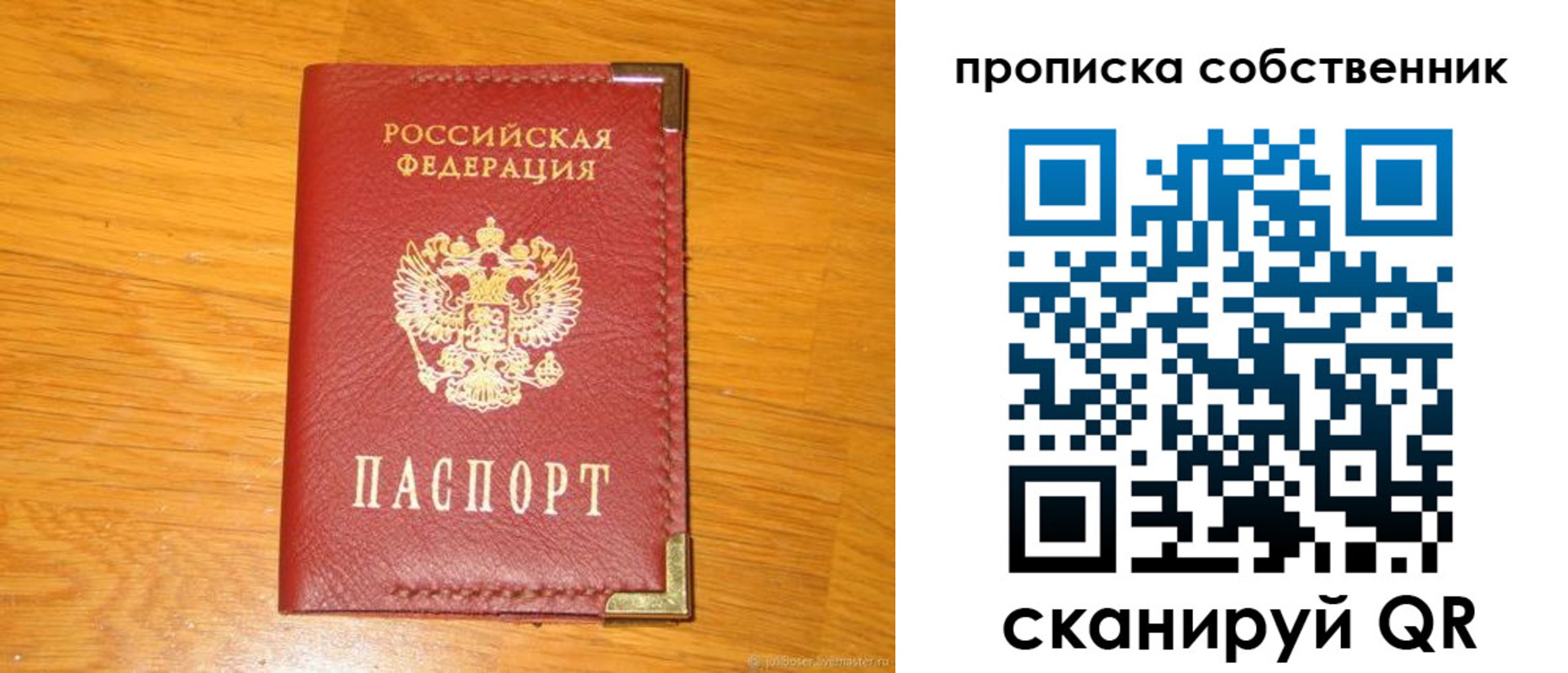 форма 3 в Адыгее