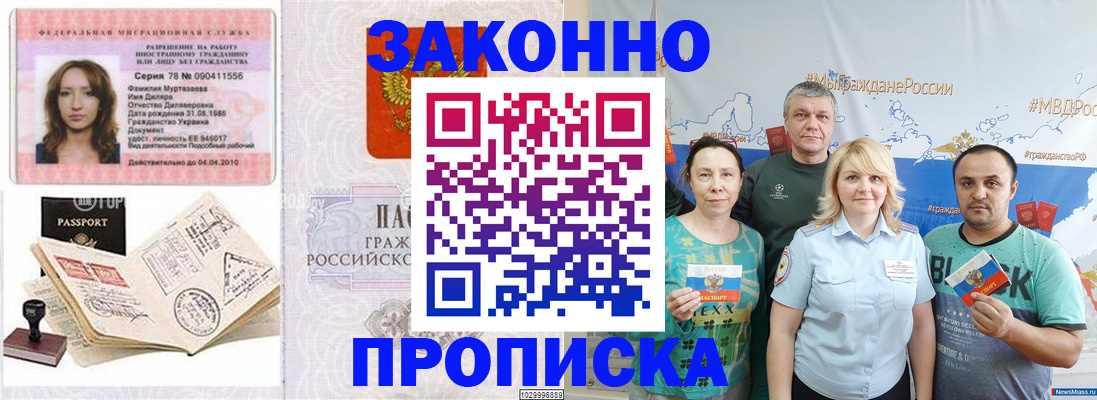 регистрация для школы в Адыгее